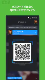 Steam screenshot