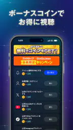 StellaJean（ステラジーン） - 縦型ショートドラマ screenshot