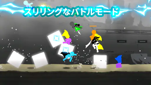 Stickman The Flash screenshot