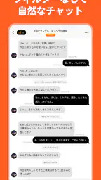 Stipop：推しと話せるAIキャラチャット screenshot