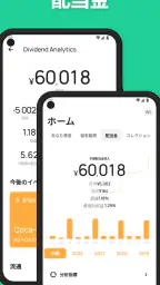 Stock Events: FX・投資・株価・ビット コイン screenshot