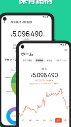 Stock Events: FX・投資・株価・ビット コイン screenshot