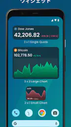 Stock Widget screenshot
