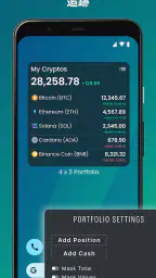 Stock Widget screenshot