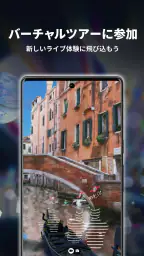 STYLY：AR/VR Platform screenshot