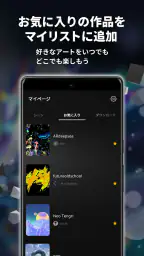 STYLY：AR/VR Platform screenshot