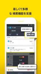 Subway Korea - 韓国地下鉄路線図 screenshot