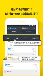 Subway Korea - 韓国地下鉄路線図 screenshot