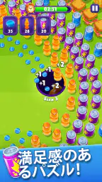 Suck it Up ™ screenshot