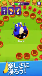 Suck it Up ™ screenshot