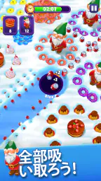 Suck it Up ™ screenshot