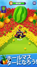Suck it Up ™ screenshot