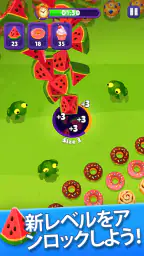 Suck it Up ™ screenshot