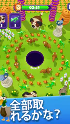 Suck it Up ™ screenshot