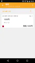 Suica Reader screenshot