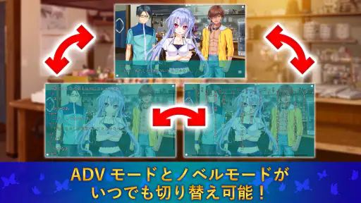 Summer Pockets screenshot