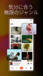 Suno スーノ: AI音楽作成・作曲アプリ screenshot