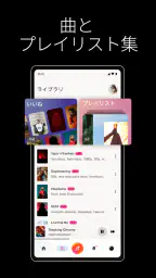 Suno スーノ: AI音楽作成・作曲アプリ screenshot