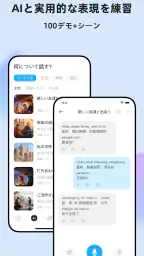 PeakChinese: 楽しく中国語を勉強しよう screenshot