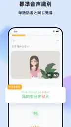 PeakChinese: 楽しく中国語を勉強しよう screenshot