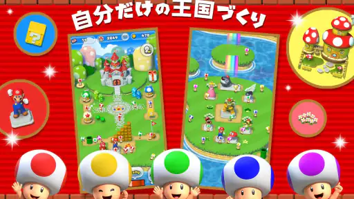 Super Mario Run screenshot
