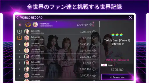 SUPERSTAR HIGHUP screenshot