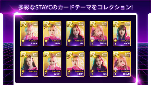 SUPERSTAR HIGHUP screenshot
