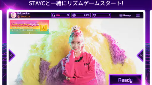 SUPERSTAR HIGHUP screenshot
