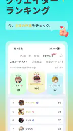 SUPPART – AIイラスト生成・AI画像生成アプリ screenshot