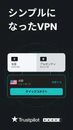 Surfshark: VPN、ウイルス除去、不正アクセス防止 screenshot