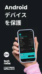 Surfshark: VPN、ウイルス除去、不正アクセス防止 screenshot