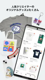 SUZURI スズリ 人気クリエイターのグッズが買えるアプリ screenshot