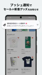 SUZURI スズリ 人気クリエイターのグッズが買えるアプリ screenshot