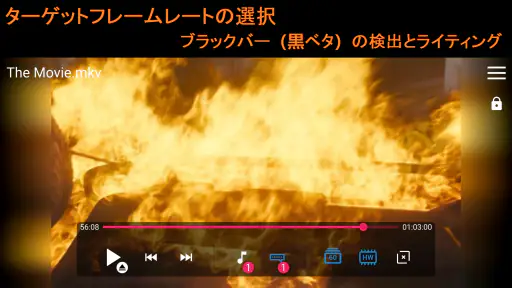 SVPlayer - MEMC / 高画質動画プレイヤー screenshot