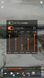 SVPlayer - MEMC / 高画質動画プレイヤー screenshot