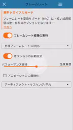 SVPlayer - MEMC / 高画質動画プレイヤー screenshot