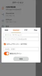 SVPlayer - MEMC / 高画質動画プレイヤー screenshot