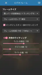 SVPlayer - MEMC / 高画質動画プレイヤー screenshot