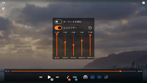 SVPlayer - MEMC / 高画質動画プレイヤー screenshot