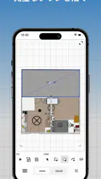 Sweet Home 3D: 間取り作成と家具配置が簡単 screenshot