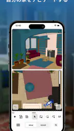 Sweet Home 3D: 間取り作成と家具配置が簡単 screenshot