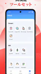 Swift PDF Reader & Converter screenshot