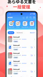 Swift PDF Reader & Converter screenshot