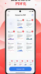 Swift PDF Reader & Converter screenshot