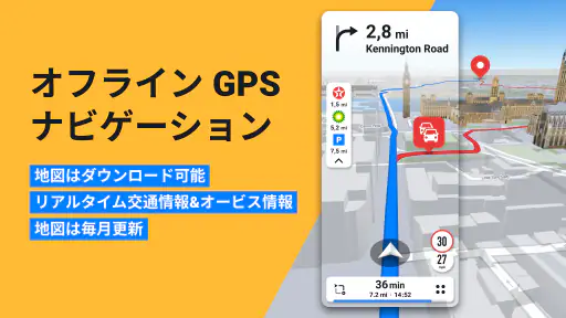 Sygic GPS Navigation & Maps screenshot