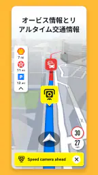 Sygic GPS Navigation & Maps screenshot