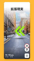 Sygic GPS Navigation & Maps screenshot