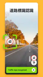 Sygic GPS Navigation & Maps screenshot