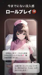 SynClub（シンクラブ）：AIチャット＆友達作り screenshot
