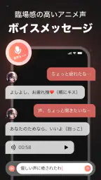 SynClub（シンクラブ）：AIチャット＆友達作り screenshot